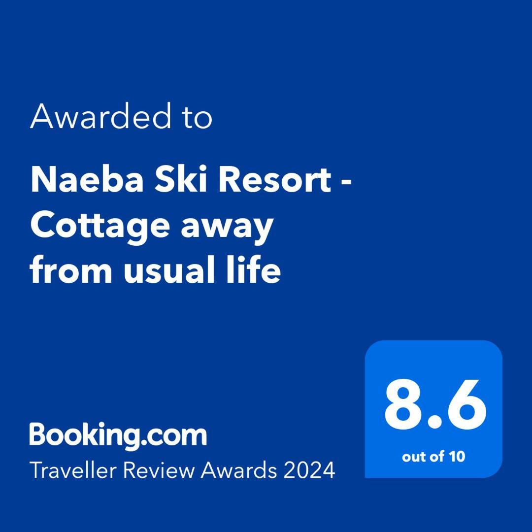 Naeba Ski Resort - Cottage Away From Usual Life 湯沢市 エクステリア 写真